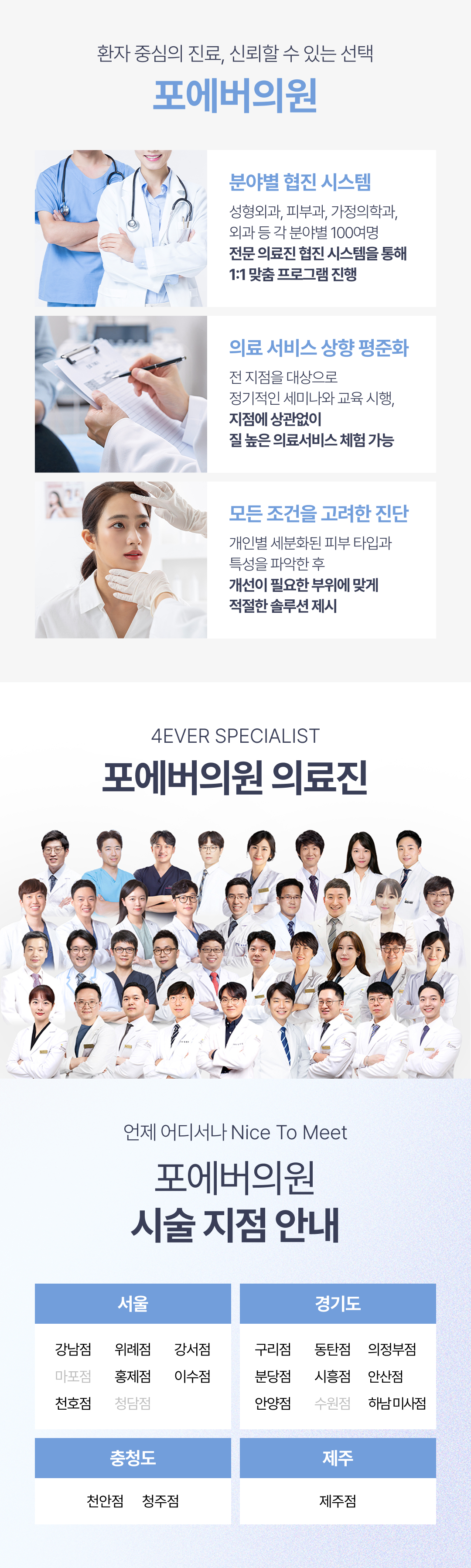 실리프팅